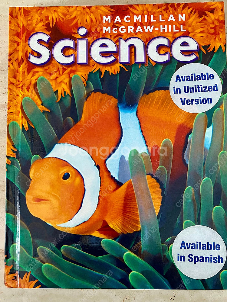 Macmillan Science, 맥밀란 사이언스, g...--0