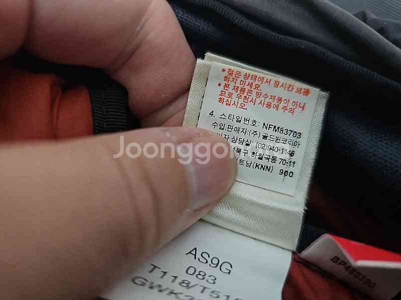 노스페이스 정품 40리터 등산배낭(여행배낭가방) 팝니다--3