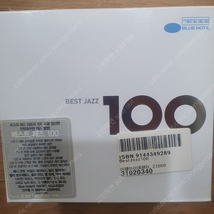 BEST JAZZ 100 미개봉cd 6CD