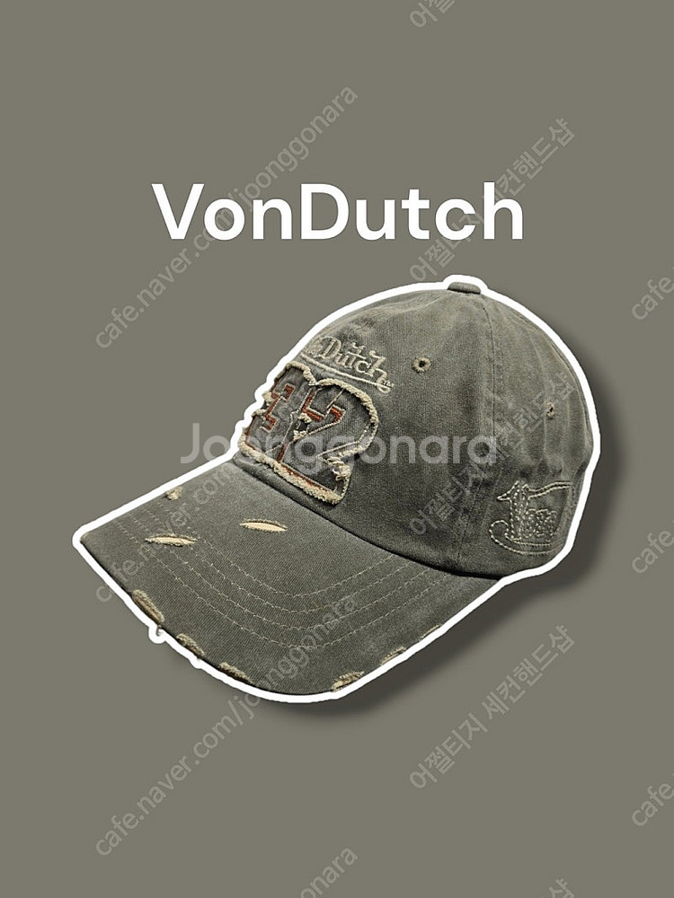 VonDutch 본더치 빈티지 워싱 볼캡 /0828--0