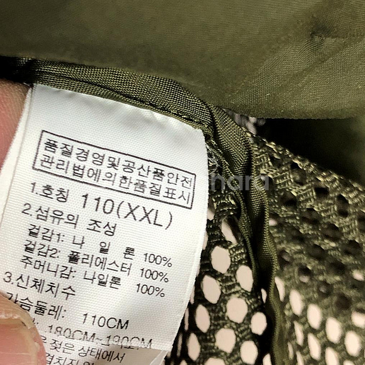 노스페이스 남성 여름 망사조끼 110XXL--4