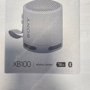 Sony SRS-XB100 그레이화이트 새제품 팝니다.