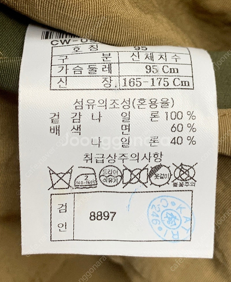 커스텀멜로우 바버맛 나일론 옐로우 포인트 후드 야상 코...--7