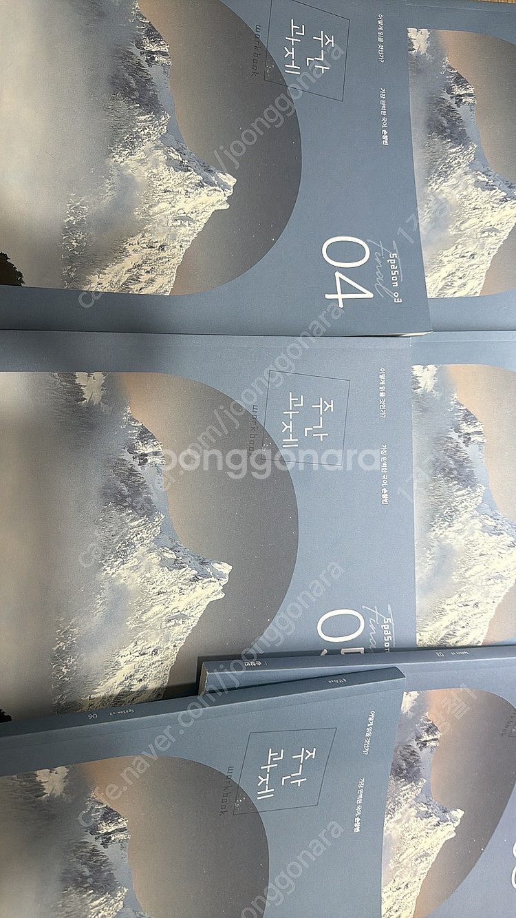 시대인재 손창빈T 국어 2025 주간교재--0