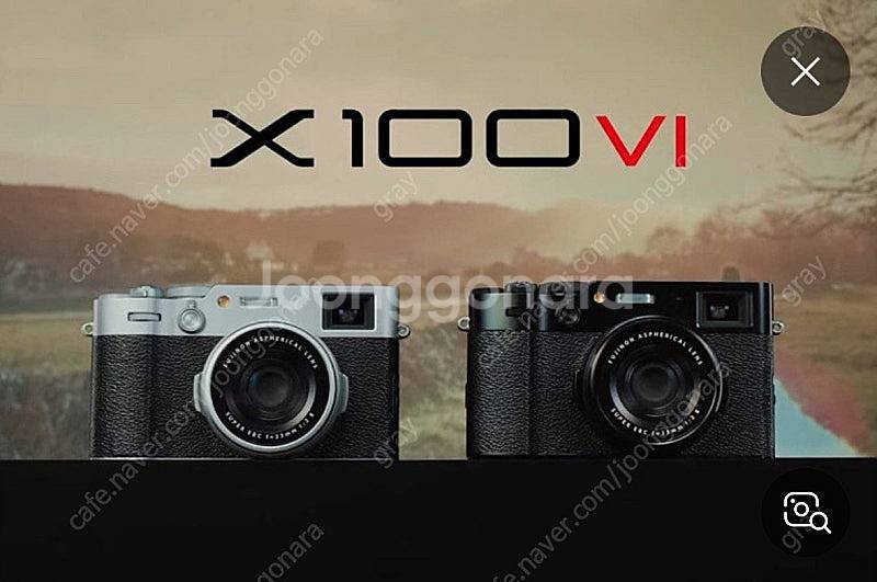 후지 x100vi 실버 구합니다--0
