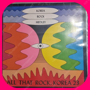 KOREA ROCK MEDLEY LP NM/NM