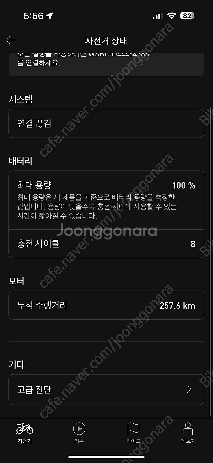 스페셜라이즈드 전기자전거 터보 케니보 SL S4 사이즈--4
