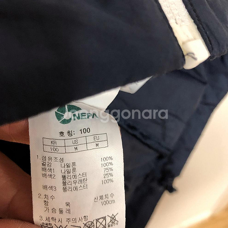 깨끗 네파 남성 여름 조끼 100L--4