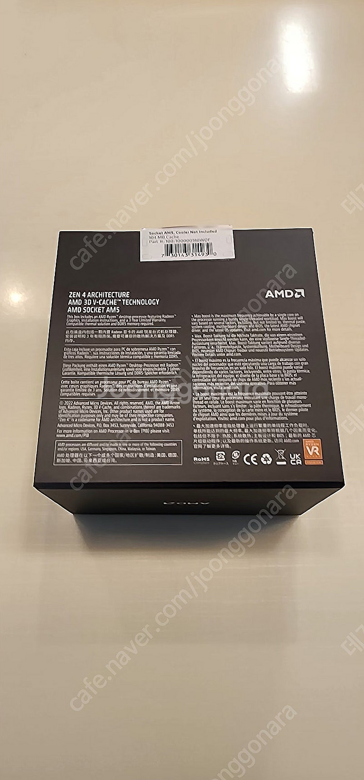 AMD 라이젠7-5세대 7800X3D (라파엘) (정품...--4