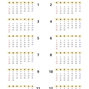 GS25 롯데 게토레이레몬 240ml캔 기프티콘 300원에 여러개 구해요.