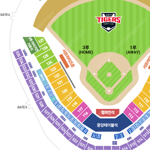 9월 4일 기아타이거즈 vs 한화 119 구역