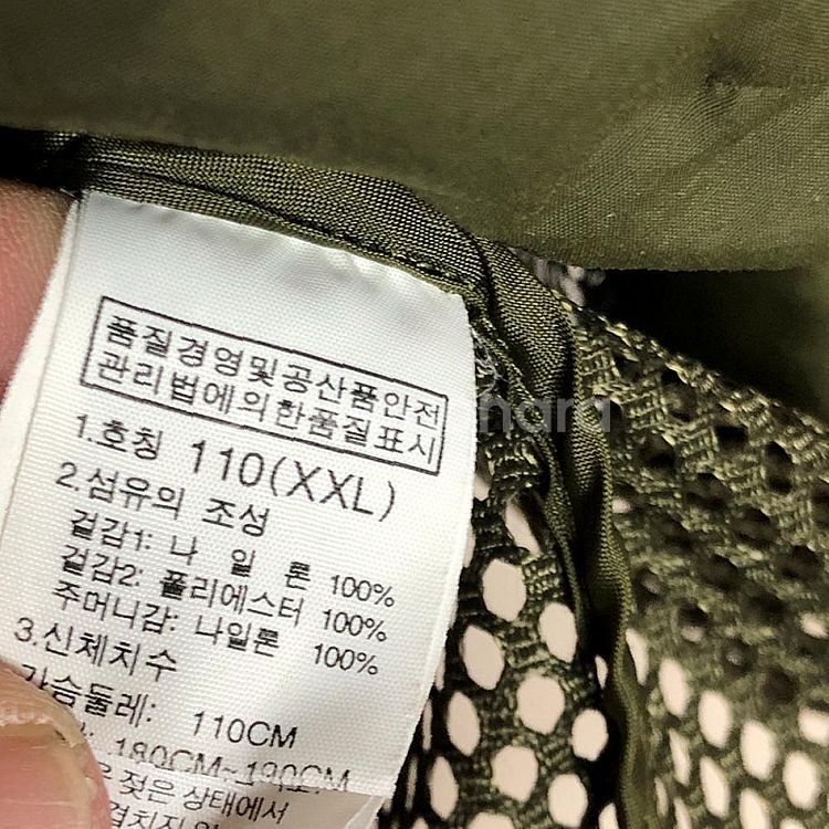 노스페이스 남성 여름 망사조끼 110XXL--4