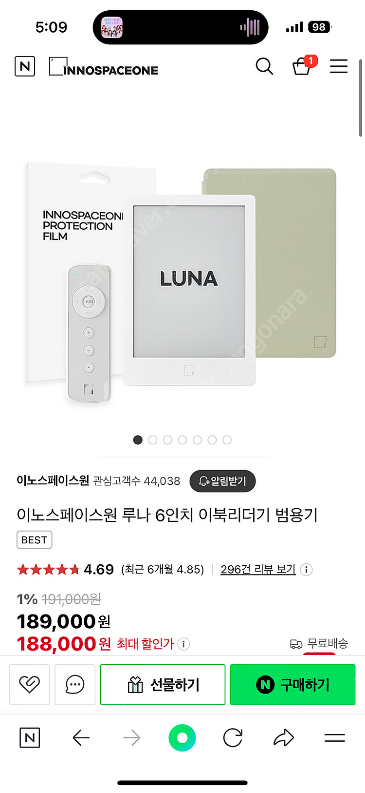 이노스페이스원 루나 6인치 이북리더기 범용기--0