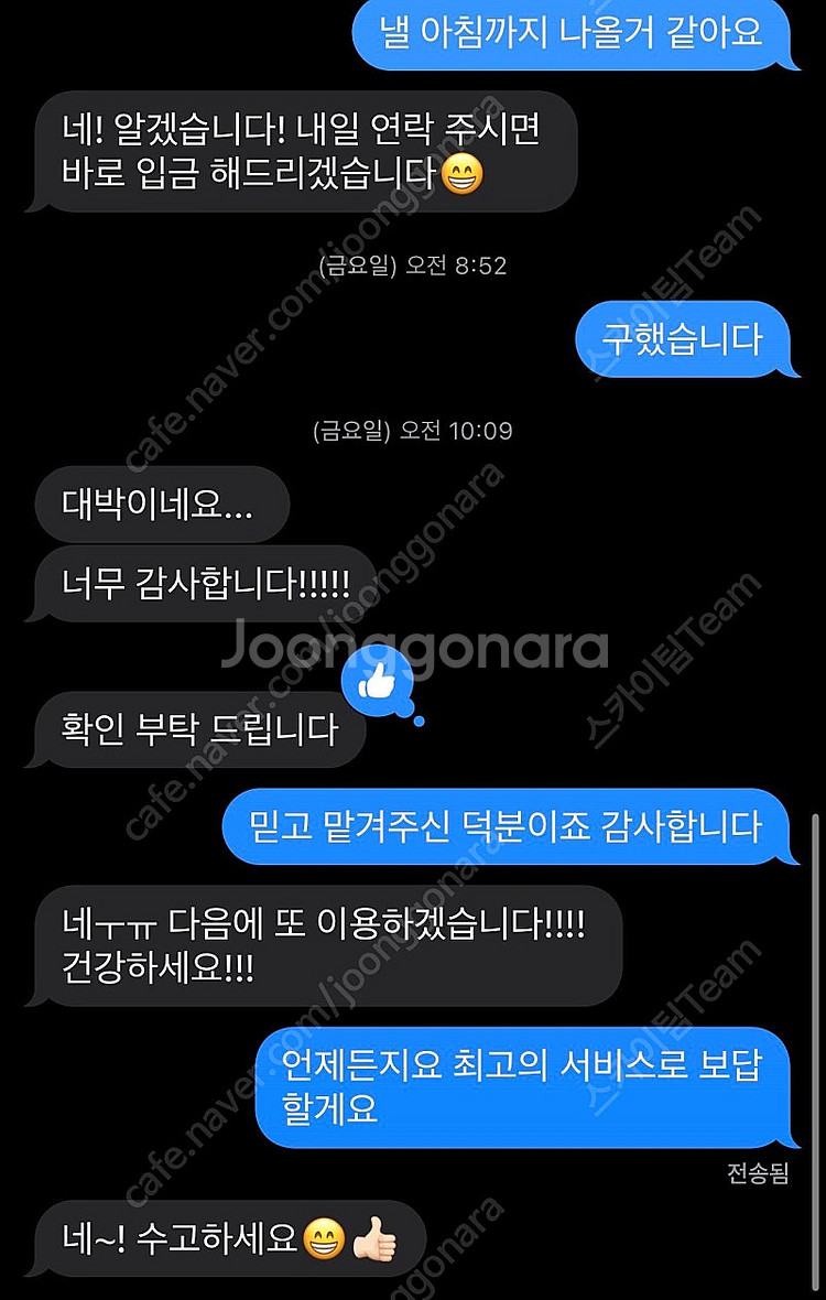 8월9월10월11월 김포/부산/대구/청주->제주 비행기...--3