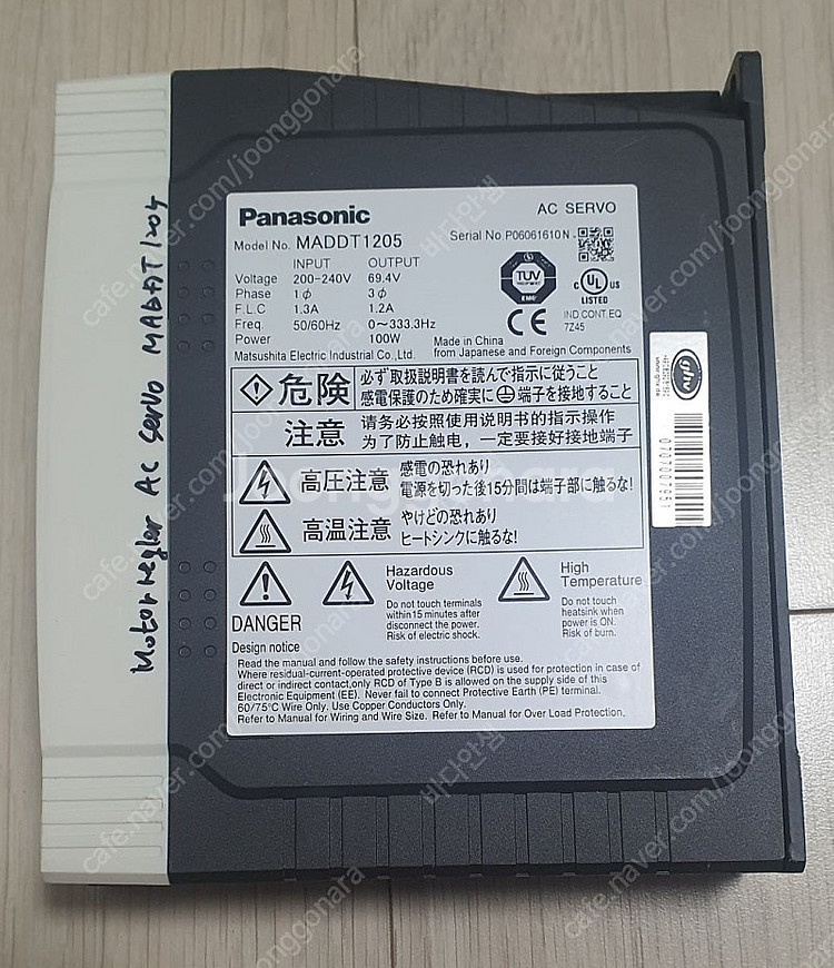 Panasonic, MADDT1205, AC SERVO...--0