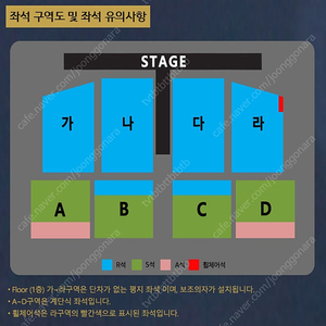 대전 나훈아 콘서트 양도