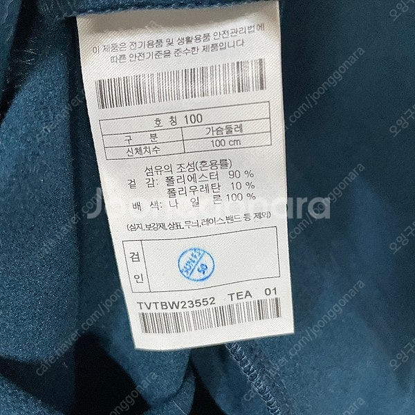 L 코오롱 반집업 후드티셔츠 23SS N.5342--3