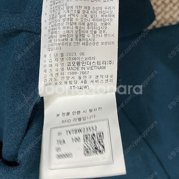 L 코오롱 반집업 후드티셔츠 23SS N.5342--4