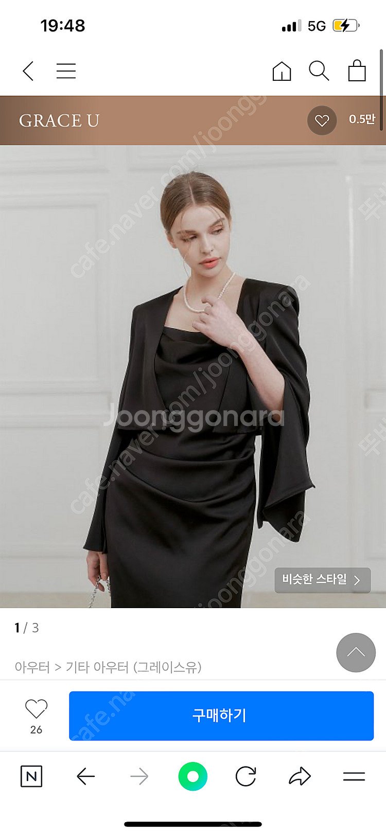 새상품) 그레이스유 잔느 새틴 자켓 블랙 S--0