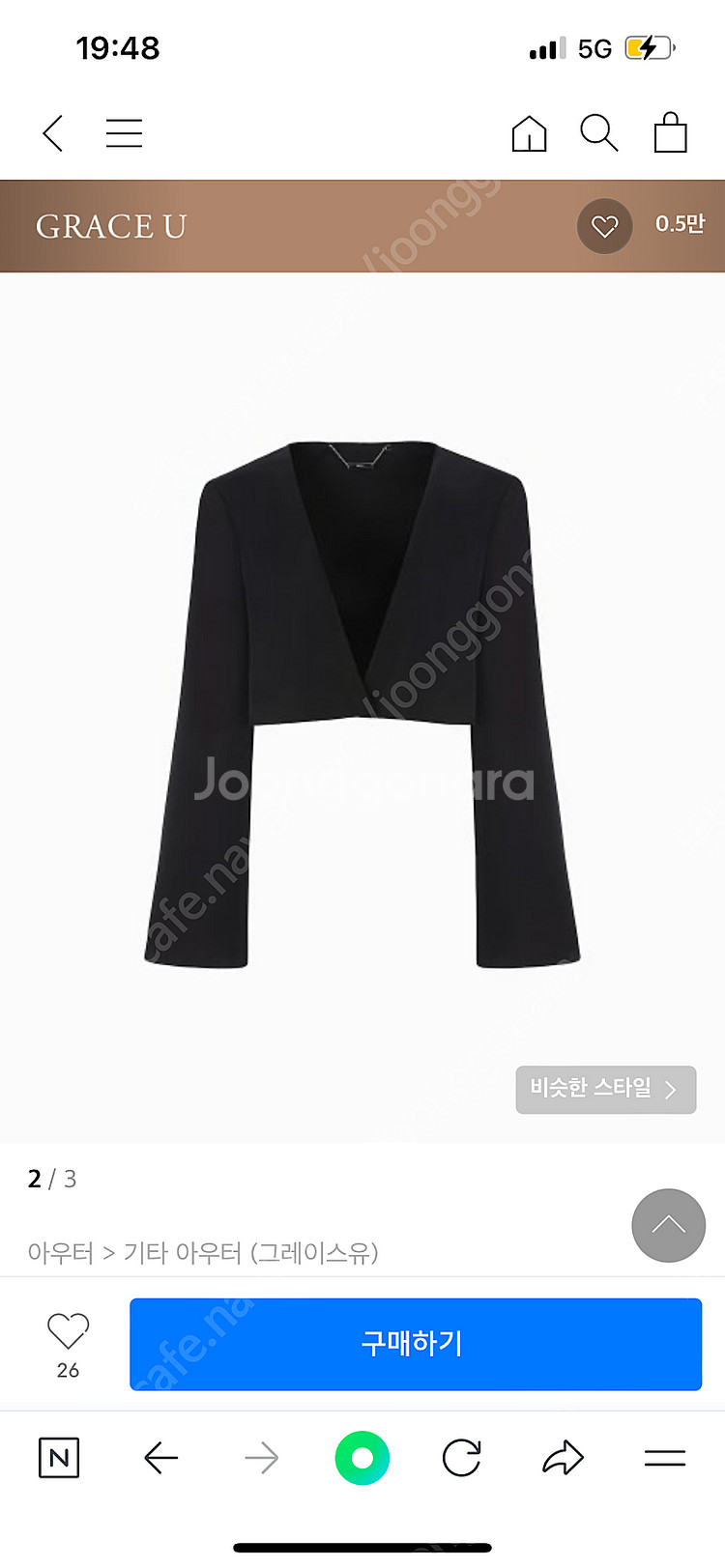 새상품) 그레이스유 잔느 새틴 자켓 블랙 S--1