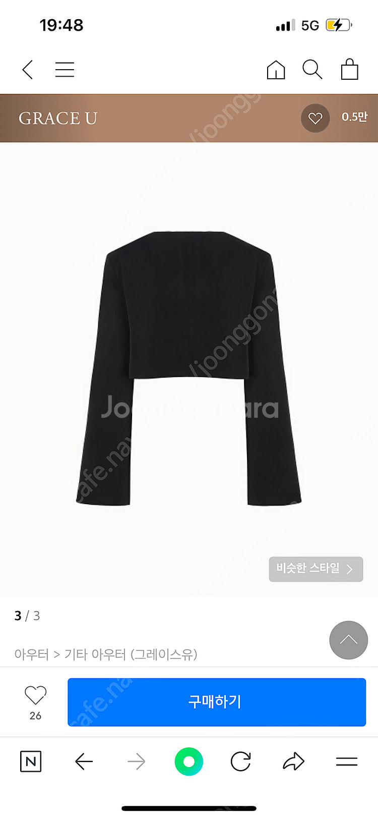 새상품) 그레이스유 잔느 새틴 자켓 블랙 S--2