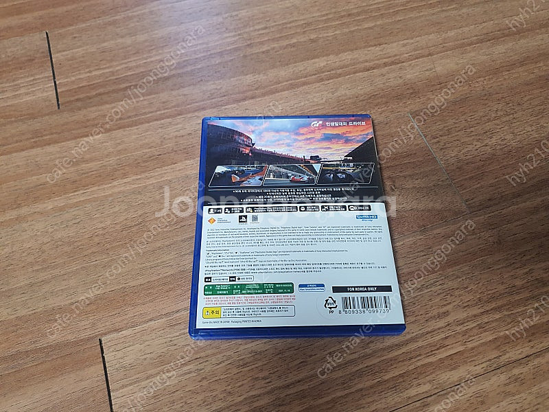 PS5 그란투리스모7 판매(반값택배비 포함 4만원)--2
