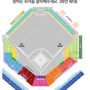 8월31토 삼성라이온즈vs기아 1루 내야지정석 2연석