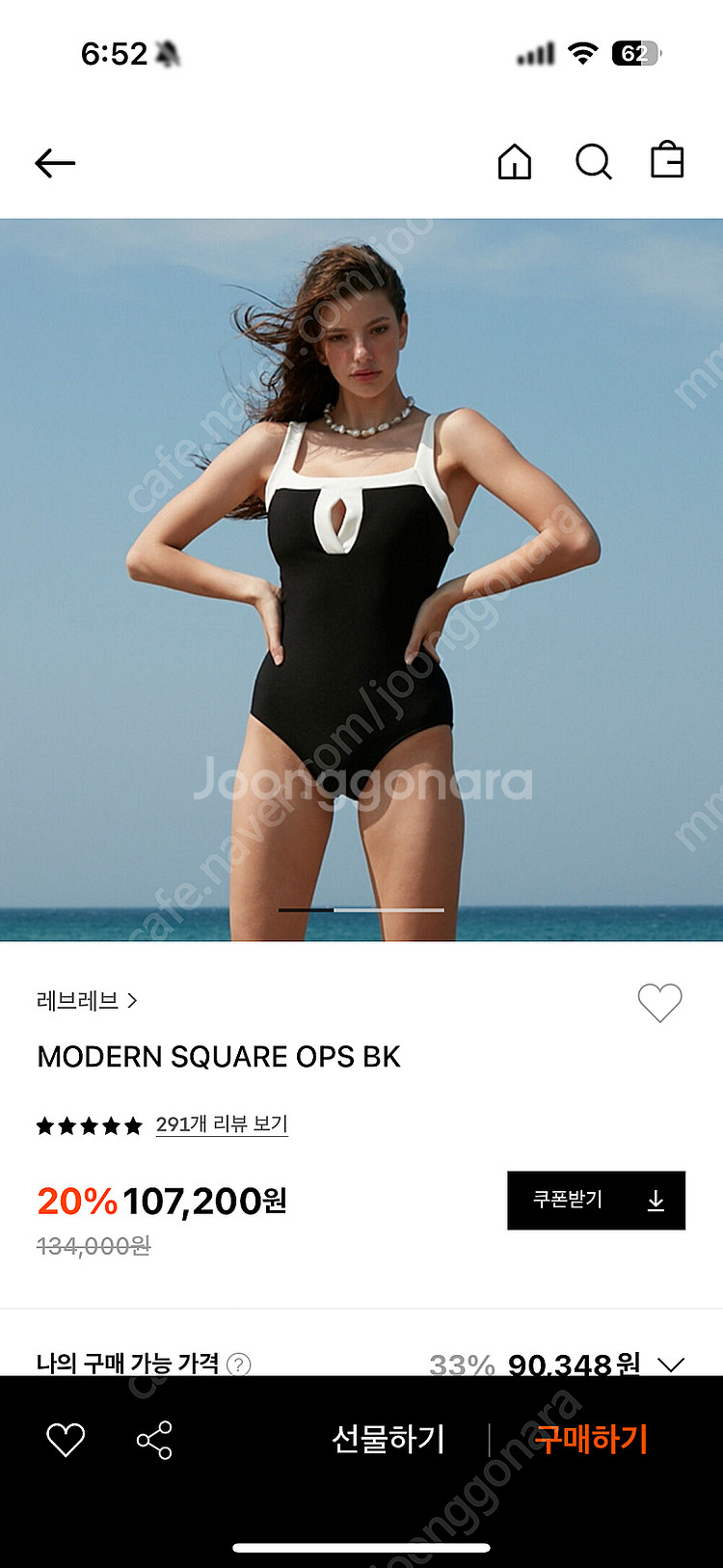 레브레브 원피스 수영복 MODERN SQUARE OPS...--2