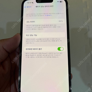 아이폰13프로 그라파이트 256기가 상태A급 판매합니다