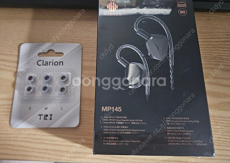 MP145 4.4 미개봉 + 클라리온팁 택포15--0