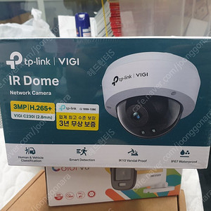 티피링크 VIGI C230I(2.8mm) 300만화소 3MP (30M IR)