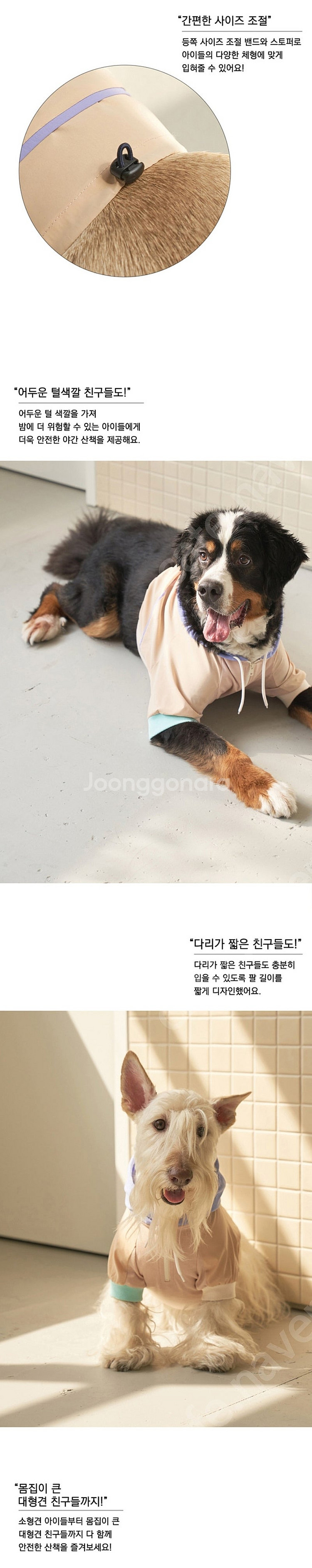 뮤니쿤트 강아지 크롭 후디 - 피치 베이지 2L--7