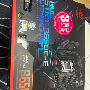 미개봉 Asus b650e-e atx 메인보드팝니다