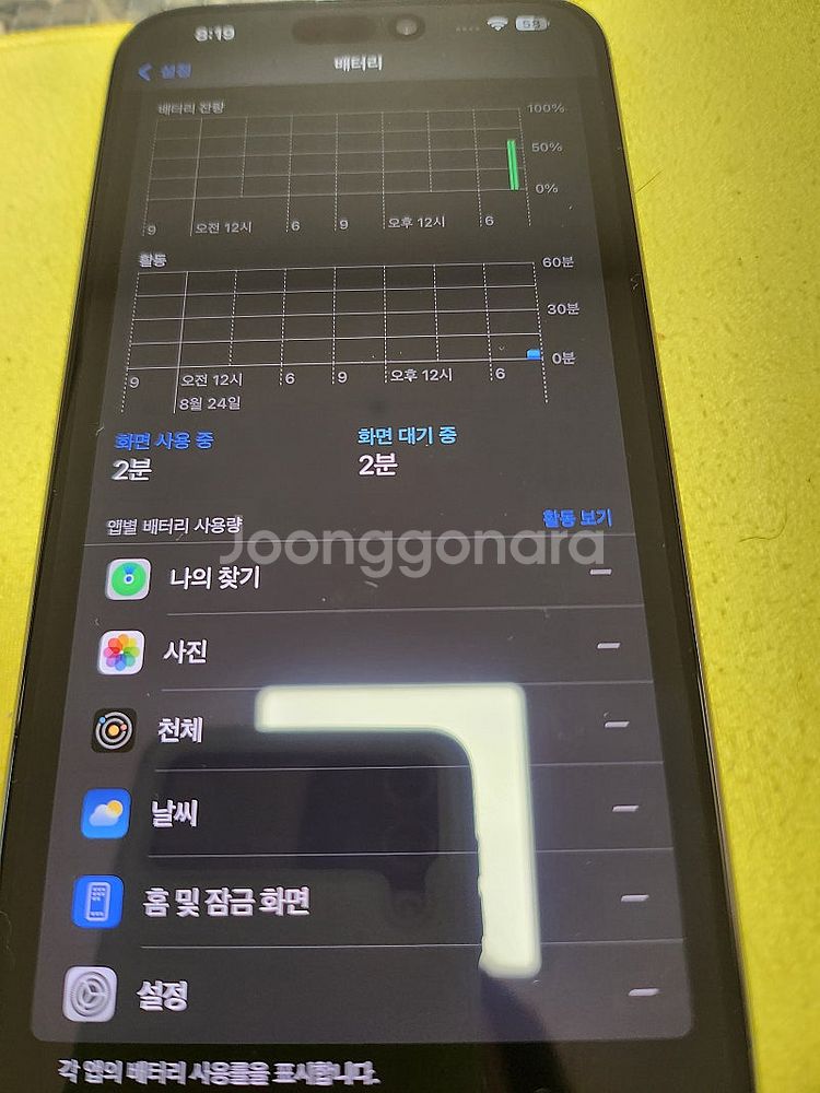 아이폰15 프로맥스 512기가 블랙 미개봉 신품급--2