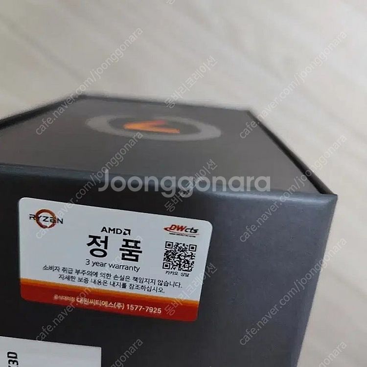 [ 미개봉 새제품 ] AMD 라이젠7-5세대 7800X...--1