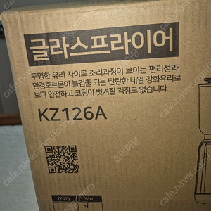 글라스 에어 프라이어 3.5L KZ126A