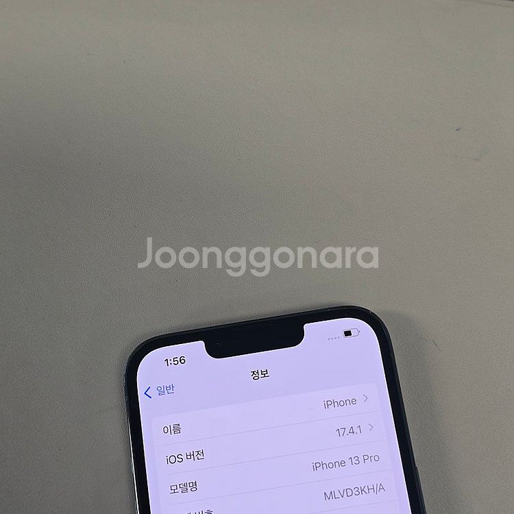 아이폰 13프로 시에라블루 128기가 액정무기스 배터리...--3