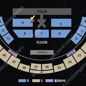 씨엔블루 콘서트 A구역 1열, 9열 돌출 판매 씨앤블루 CNBLUE