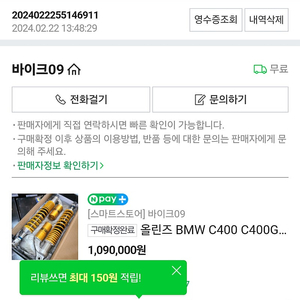 C400GT올린즈쇼바팜니다