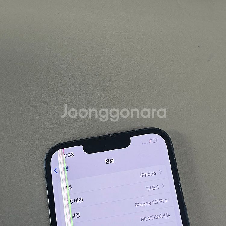 아이폰 13프로 시에라블루 128기가 터치정상 찰영용 ...--3