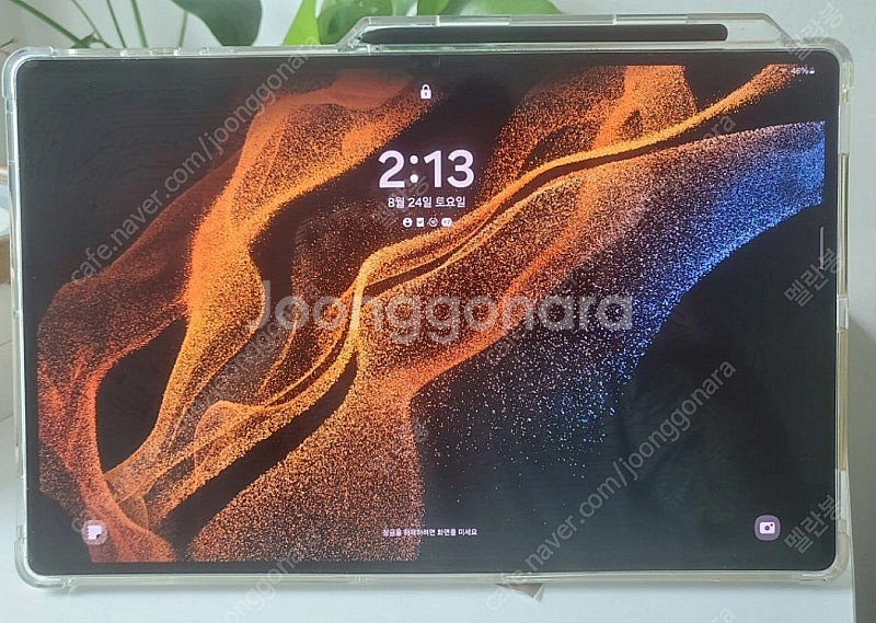 갤럭시탭 S8 울트라 128G Wifi--3