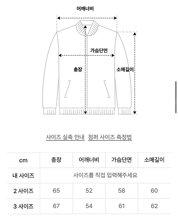 파브레가 바레나 포켓 치노 자켓 판매합니다.--3