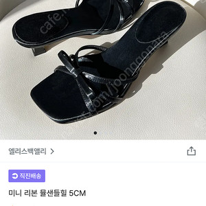 리본 뮬 샌들힐 5cm 사이즈 230