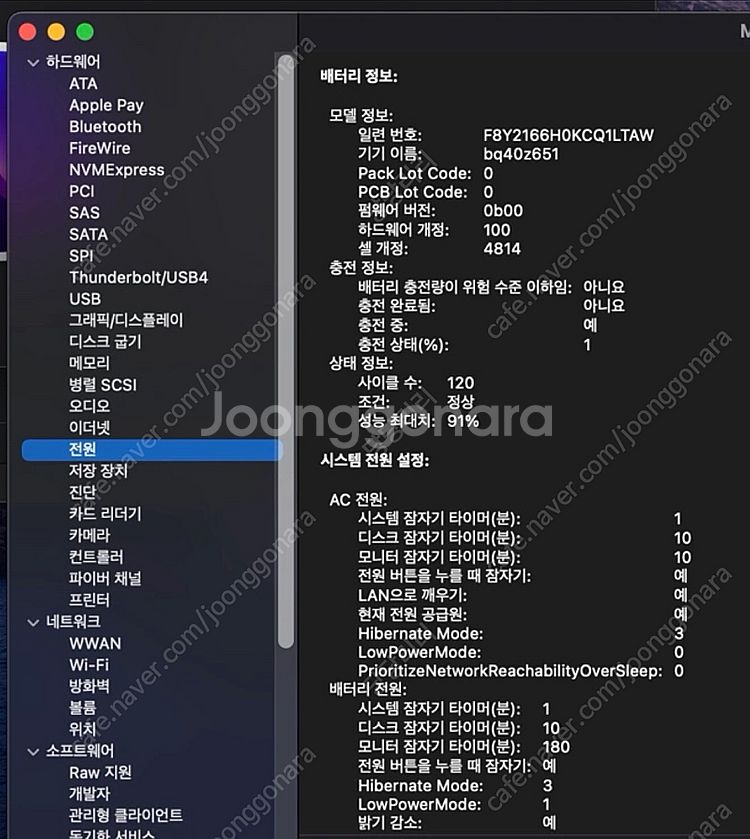 맥북프로 m1pro 14인치 스페이스 그레이--6