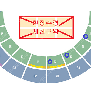 잔나비 (서울) 콘서트 < 객석 배송최고석 실물티켓 > 1~2연석