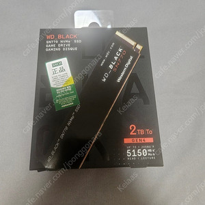 WD BLACK SN770 SSD 팝니다 국내 정발