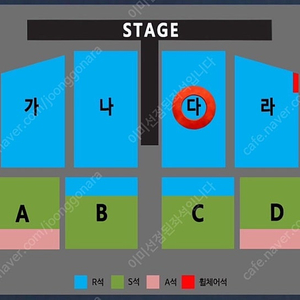 나훈아 콘서트 대전 7시 다구역 17열 2연석 양도합니다