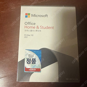 ms office Home