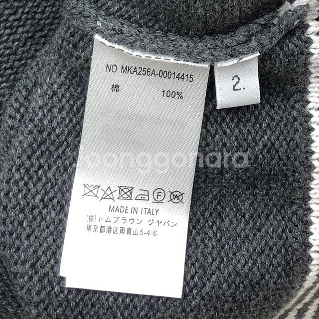 톰브라운 사선 강아지 루즈핏 여성 브이넥 가디건 2칼라--9