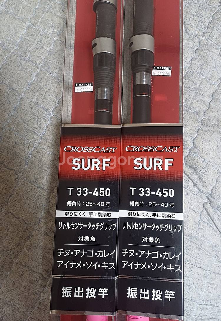다이와 크로스캐스트t 33-450서프대, 다이와 17크...--0